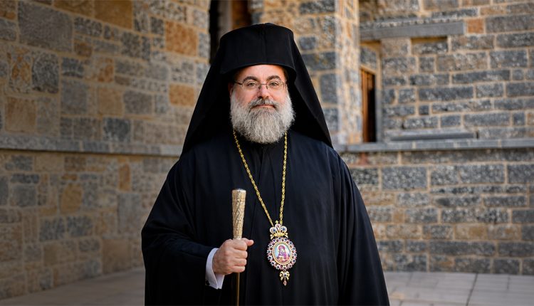 Ο-Μητροπολίτης-Κυδωνίας-θα-εορτάσει-τα-ονομαστήριά-του