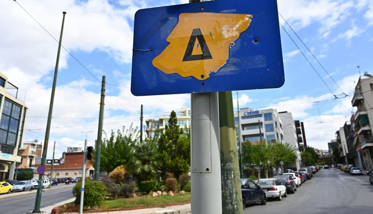 Δακτύλιος:-Πότε-επιστρέφει-στην-Αθήνα-–-Τι-αλλάζει-από-το-φθινόπωρο
