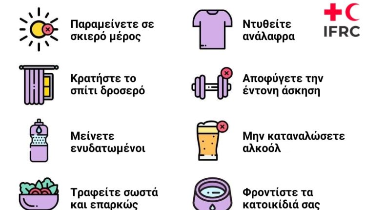 Ελληνικός-Ερυθρός-Σταυρός:-10-απλές-οδηγίες-για-προστασία-από-τον-καύσωνα