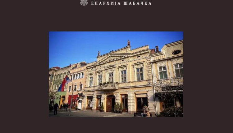 Επισκοπή-Σάμπατς-για-πορεία-pride:-Οι-Ορθόδοξοι-Χριστιανοί-δεν-αποτελούν-απειλή-για-κανέναν