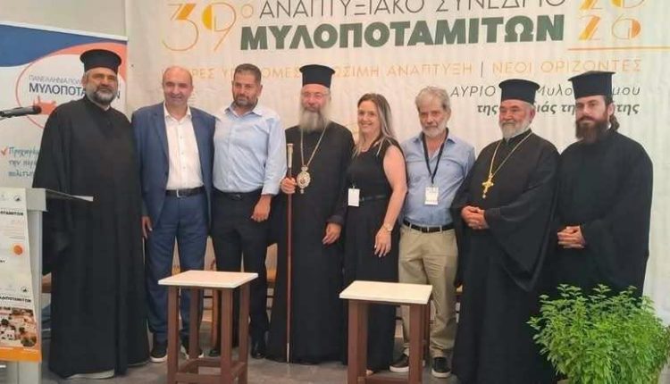 Ο-Ρεθύμνης-Πρόδρομος-στο-39ο-Αναπτυξιακό-Συνέδριο-Μυλοποταμιτών
