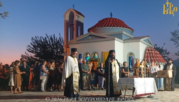 Πανηγυρικός-Εσπερινός-Αγίου-Κοσμά-Αιτωλού-στο-Εκθεσιακό-Κέντρο-Άρτας