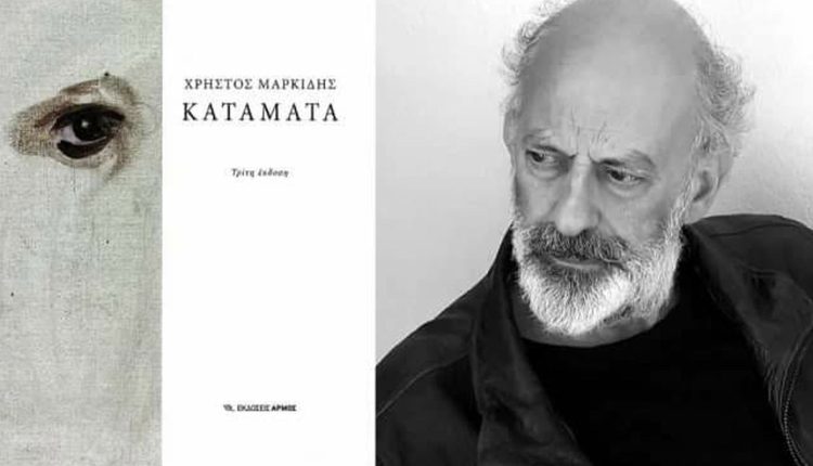 Νεκρός-βρέθηκε-στο-σπίτι-του-στα-Εξάρχεια-ο-γνωστός-ζωγράφος-και-ποιητής-Χρήστος-Μαρκίδης