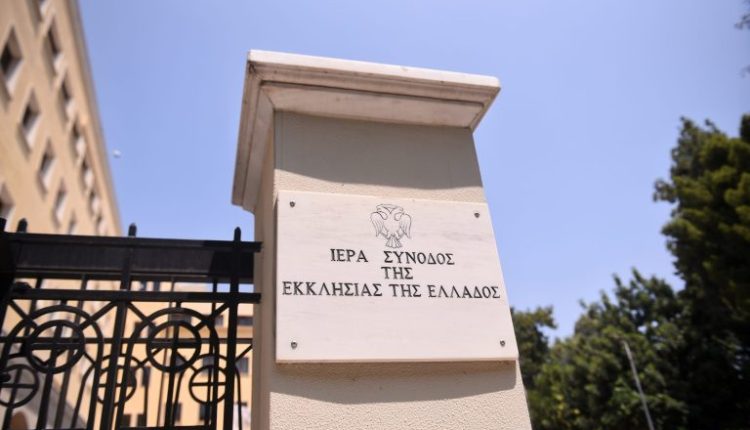 Χωρίς-ανακοινώσεις-η-πρώτη-ημέρα-της-ΔΙΣ-Αυγούστου