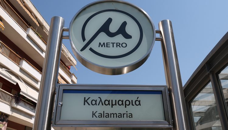 Αδειοδοτήθηκε-και-αποδίδεται-σε-λειτουργία-η-επέκταση-του-Μετρό-Θεσσαλονίκης-προς-Καλαμαριά-–-Αύριο-η-τελετή-παράδοσης