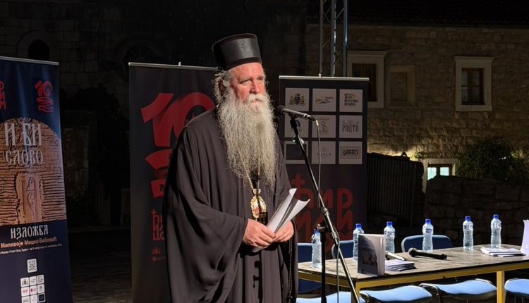 Μαυροβουνίου-Ιωαννίνιος:-Όσο-προστατεύαμε-το-κυριλλικό-αλφάβητο,-τόσο-περισσότερο-μας-προστάτευε-αυτό
