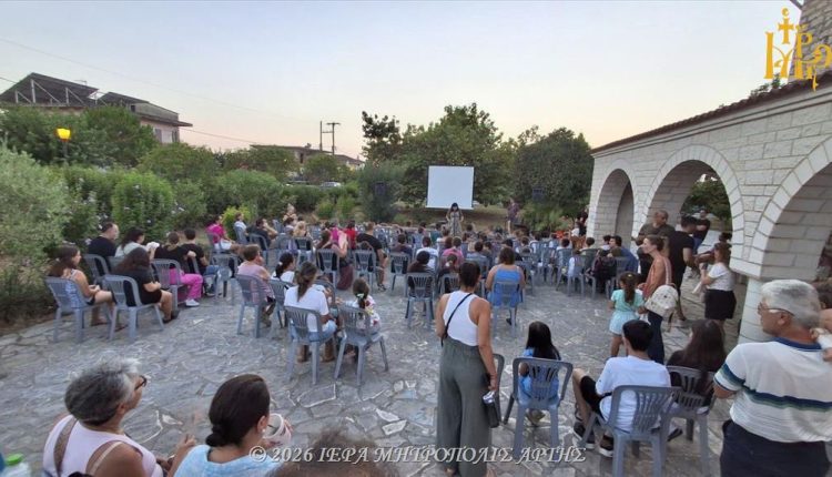 Το-1ο-Παιδικό-Διήμερο-στην-Ενορία-Λουτροτόπου-Άρτης