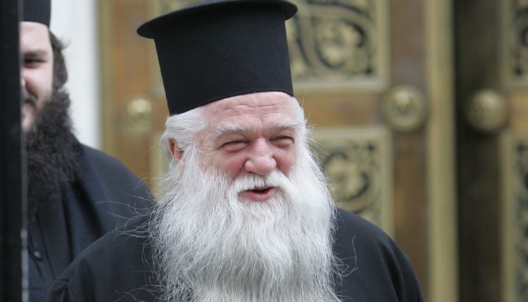 Η-Ιερά-Σύνοδος-θα-τιμήσει-τον-Μητροπολίτη-πρώην-Καλαβρύτων-Αμβρόσιο