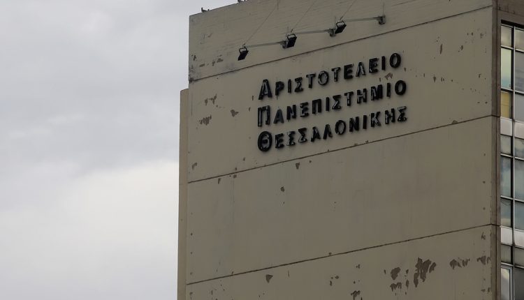 Από-αύριο,-Πέμπτη,-έως-την-Παρασκευή-4-Σεπτεμβρίου-οι-εγγραφές-επιτυχόντων-στα-ΑΕΙ