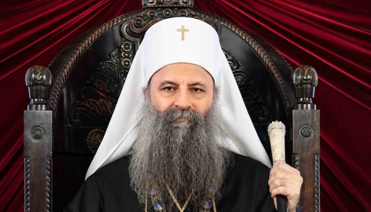 Στη-Λιουμπλιάνα-τον-Σεπτέμβριο-ο-Πατριάρχης-Σερβίας