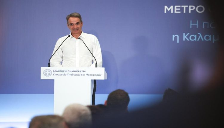 Κ.-Μητσοτάκης-για-Μετρό-Θεσσαλονίκης:-Από-τα-πιο-σύγχρονα-και-όμορφα-στην-Ευρώπη