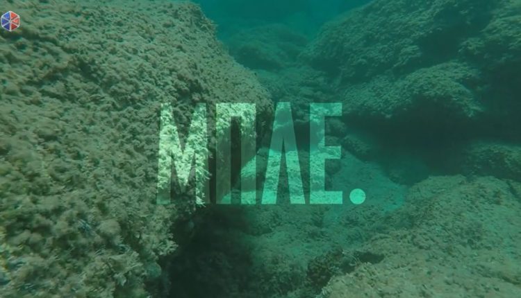 Μπλε-–-Επεισόδιο-3