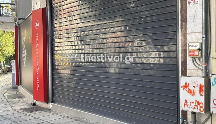 Πυροβολισμοί-στο-κέντρο-της-Θεσσαλονίκης-–-Ένας-άνδρας-πυροβόλησε-4-φορές-μετά-από-καβγά-και-συνελήφθη
