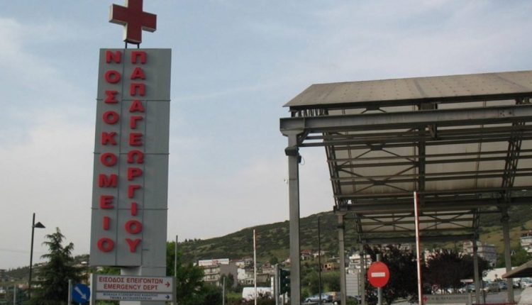 Σοβαρός-τραυματισμός-27χρονου-στην-Πέλλα-μετά-από-διαπληκτισμό-με-26χρονο-–-Νοσηλεύται-με-κρανιοεγκεφαλικές-κακώσεις