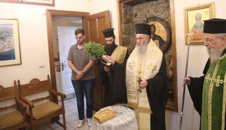 Αγιασμός-στα-Γραφεία-της-Ι.-Μητροπόλεως-Ναυπάκτου-για-την-αρχή-της-Ινδίκτου