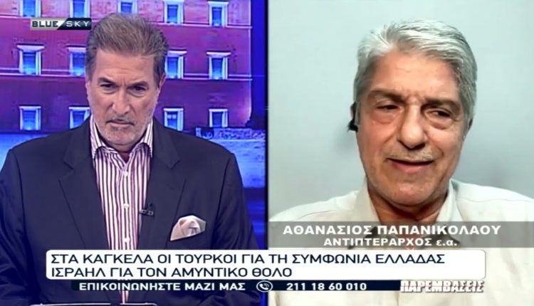 o-Αντιπτέραρχος-εα-Αθ.-Παπανικολάου-για-τις-αντιδράσεις-της-Τουρκίας-στην-«Ασπίδα-του-Αχιλλέα»