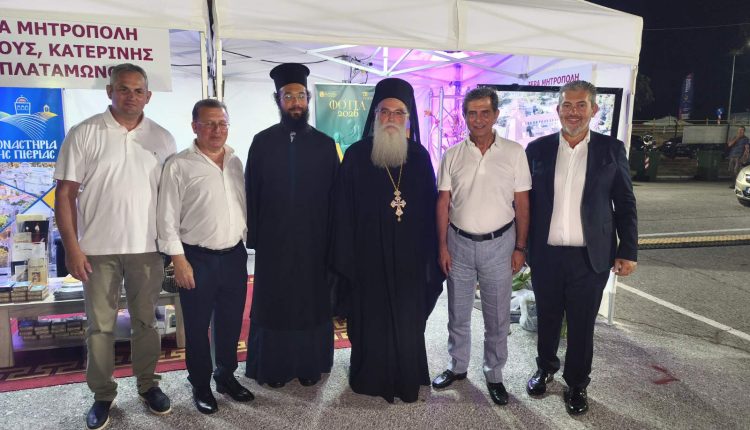 Η-Μητρόπολη-Κίτρους-στο-επίκεντρο-του-ενδιαφέροντος-στο-Εμπορικό-Φεστιβάλ-Κατερίνης