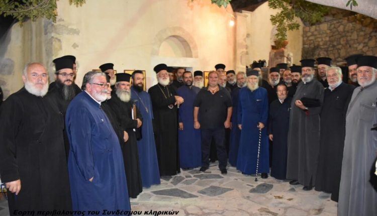 Νυχτερινή-Θεία-Λειτουργία-για-την-Αρχή-της-Ινδίκτου-από-τον-Σύνδεσμο-Κληρικών-της-Μητρόπολης-Αρκαλοχωρίου