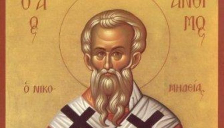 Εορτολόγιο:-Ποιος-γιορτάζει-σήμερα-3-Σεπτεμβρίου