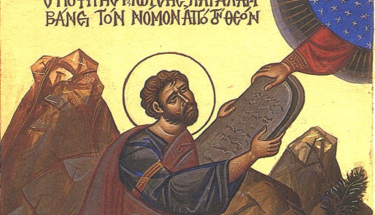 Εορτολόγιο:-Ποιος-γιορτάζει-σήμερα-4-Σεπτεμβρίου