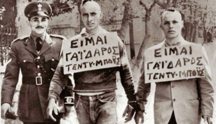 Νόμος-4000:-Η-κρατική-εκδίκηση-απέναντι-στους-«απείθαρχους»-νέους-–-Η-αρχή-και-το-τέλος-των-τεντιμπόηδων