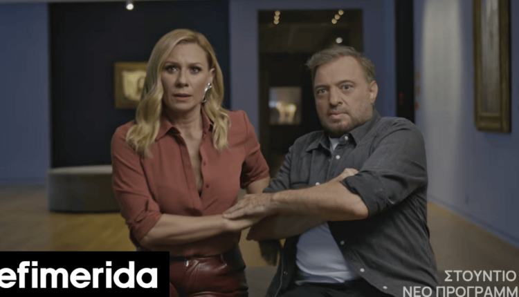 Το-«οντολογικό-κενό»,-ο-Σκεπτόμενος-του-Ροντέν-και-ένα-πολύ-παλιό-αστείο-για-την-τέχνη-στο-τρέιλερ-του-νέου-«studio-4»-της-ΕΡΤ