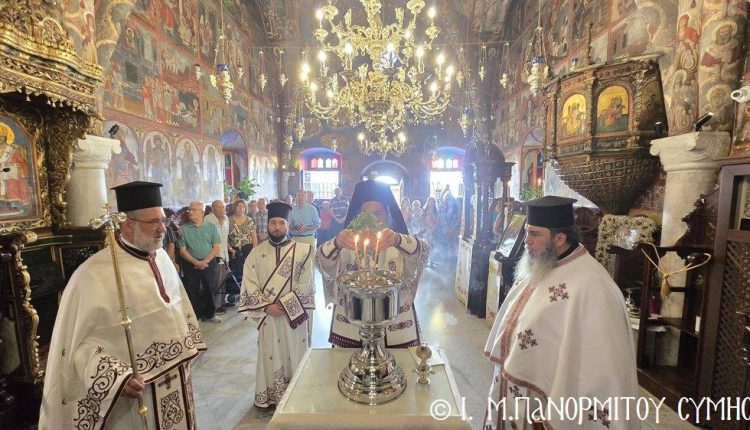 Η-εορτή-της-Ινδίκτου-στην-Ιερά-Μονή-Πανορμίτου-Σύμης