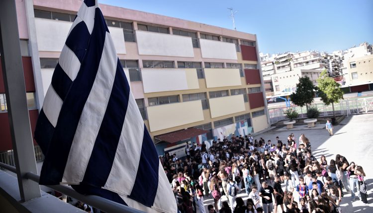 Αντίστροφη-μέτρηση-για-το-πρώτο-κουδούνι-της-νέας-σχολικής-χρονιάς