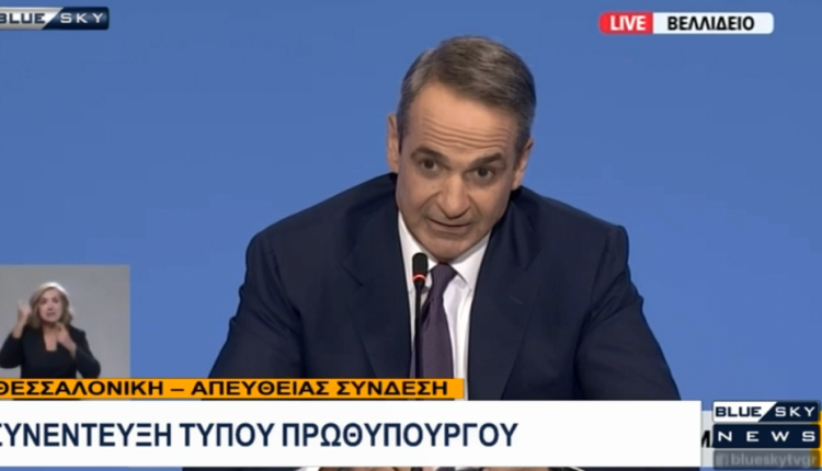 live:-Η-συνέντευξη-Τύπου-του-πρωθυπουργού-Κυρ.-Μητσοτάκη-στην-90η-ΔΕΘ