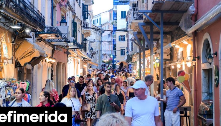 Οι-πληρωμές-από-e-ΕΦΚΑ-και-ΔΥΠΑ-από-σήμερα-έως-11-Σεπτεμβρίου-Ποιοι-είναι-οι-δικαιούχοι