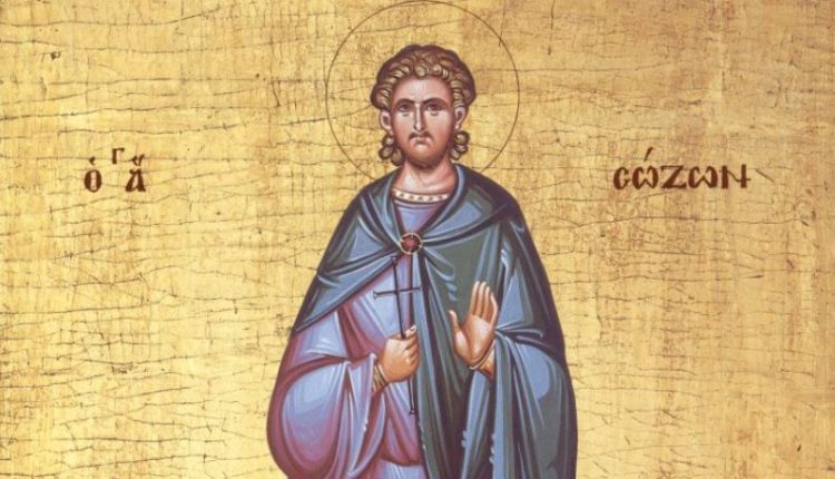 7-Σεπτεμβρίου:-Εορτάζει-ο-Μάρτυρας-Σώζων