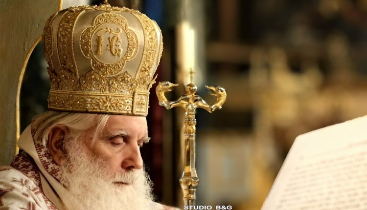 Αρχιερατική-Θεία-Λειτουργία-για-το-Γενέσιον-της-Θεοτόκου-στο-Ναύπλιο