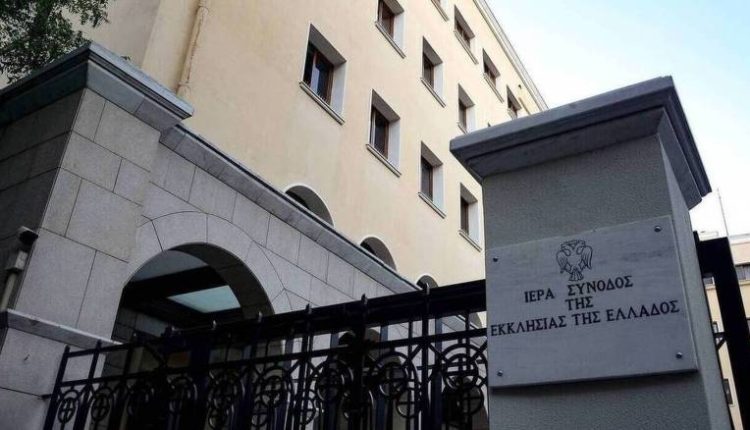 ΔΙΣ:-Ξεκινά-το-έργο-της-170ής-Συνοδικής-Περιόδου