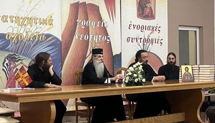 Κατασκηνωτικό-τριήμερο-για-οικογένειες-στην-Ιερά-Μητρόπολη-Πειραιώς