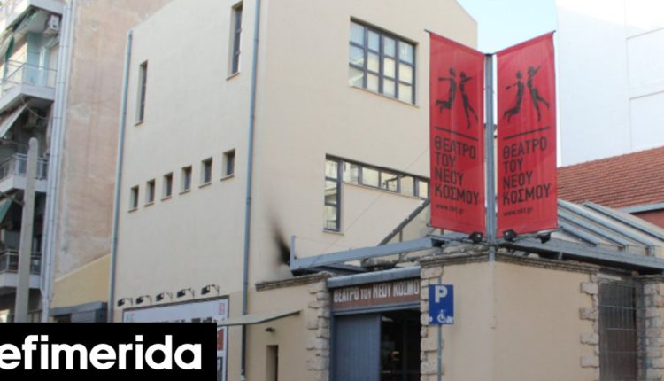 30-χρόνια-Θέατρο-του-Νέου-Κόσμου:-15-παραστάσεις-σε-πέντε-θέατρα-για-την-επετειακή-σεζόν-2026-2027