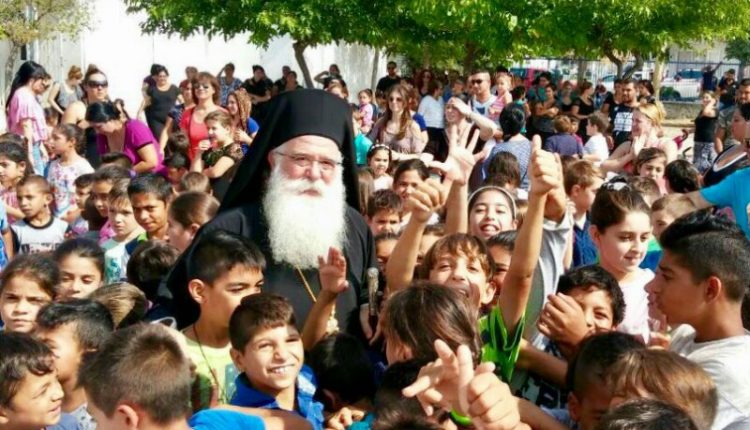 Πρόγραμμα-Αγιασμού-του-νέου-σχολικού-έτους-από-τον-Δημητριάδος-Ιγνάτιο
