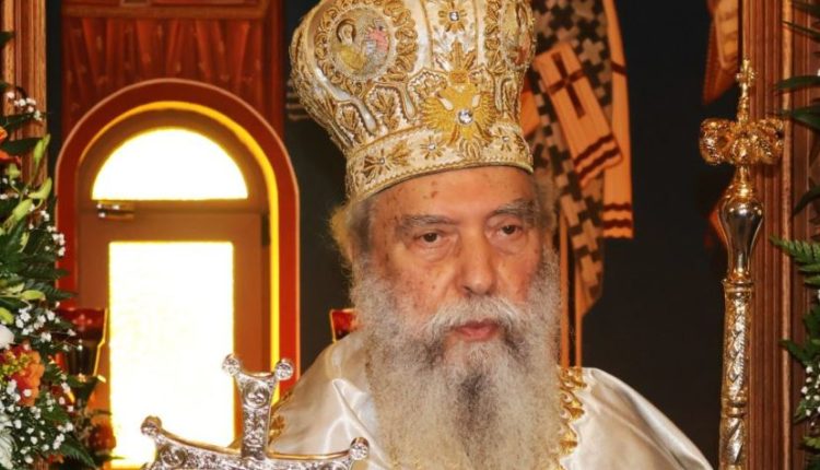 Πρόγραμμα-Ονοαστηρίων-Μητροπολίτη-Μονεμβασίας-και-Σπάρτης-Ευσταθίου