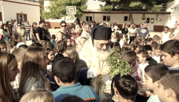 Το-μήνυμα-του-Μητροπολίτη-Λέρου-για-τη-νέα-σχολική-χρονιά
