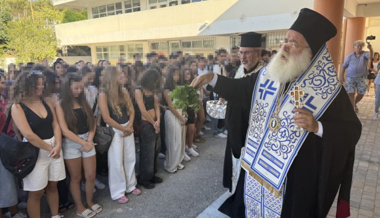 Ο-Αγιασμός-για-το-νέο-σχολικό-έτος-στα-Γυμνάσια-και-τα-Λύκεια-της-Σητείας