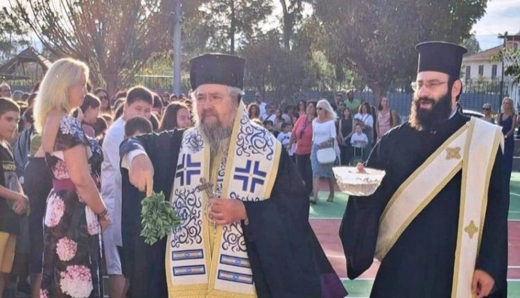 Το-μήνυμα-του-Μητροπολίτη-Λευκάδος-προς-τους-μαθητές