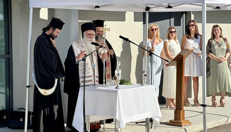 Αγιασμοί-σε-Σχολεία-από-τον-Μητροπολίτης-Νέας-Σμύρνης