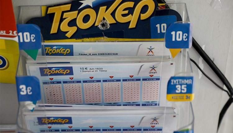 Κλήρωση-Τζόκερ-13/09/2026:-Αυτοί-είναι-οι-αριθμοί-που-κερδίζουν-8100.000-ευρώ