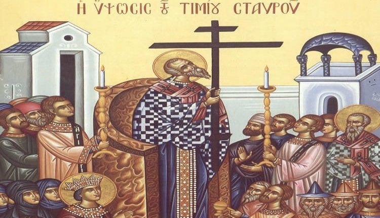 14-Σεπτεμβρίου:-Η-Ύψωση-του-Τιμίου-και-Ζωοποιού-Σταυρού