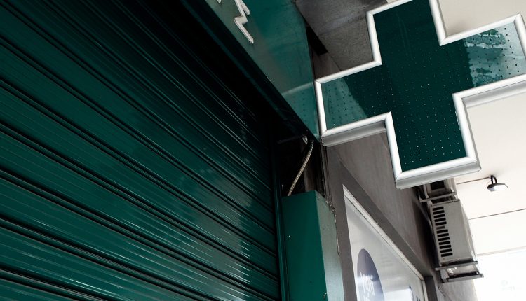 Κλειστά-σήμερα-τα-φαρμακεία-στην-Αττική-–-Πώς-θα-εξυπηρετηθούν-οι-πολίτες