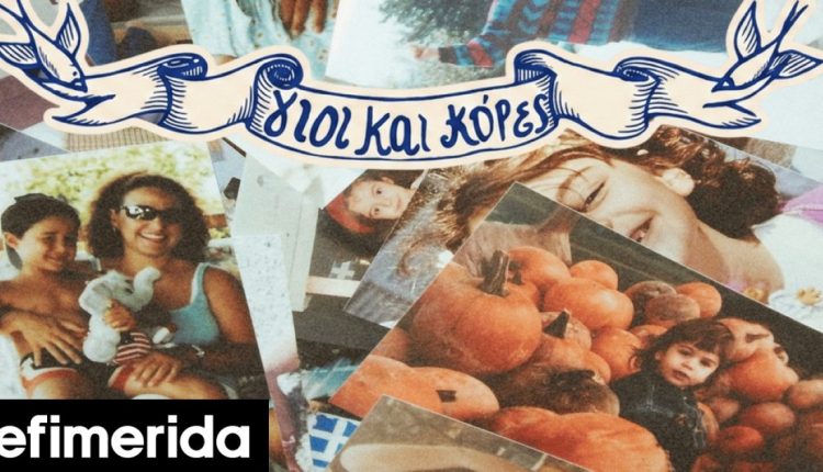 Η-ερώτηση-που-έγινε-θεατρική-παράσταση:-«Αν-έπρεπε-να-ξεχωρίσετε-μία-ιστορία-απ’-όλη-σας-τη-ζωή,-ποια-θα-ήταν;»