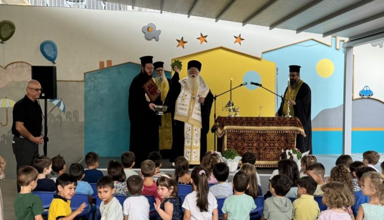 Αγιασμός-στους-Βρεφονηπιακούς-Σταθμούς-της-Μητροπόλεως-Δημητριάδος