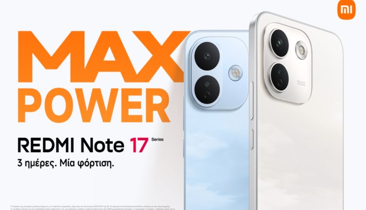 Η-xiaomi-φέρνει-στην-Ελλάδα-τη-νέα-σειρά-redmi-note-17-με-το-πρώτο-pro-max-μοντέλο-και-ενισχυμένη-αυτονομία