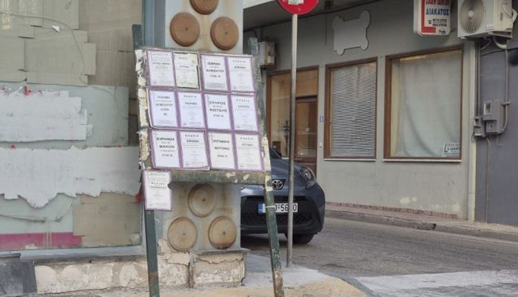Απίστευτο-περιστατικό-στο-Αργοστόλι:-Έβγαλε-κηδειόσημο-για-τον-ζωντανό-αδελφό-του-μετά-από-καβγά