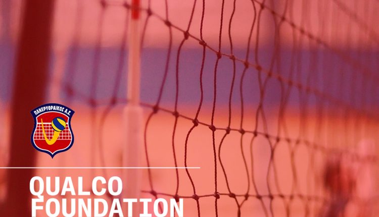 qualco-foundation:-Στηρίζει-τον-Πανερυθραϊκό-και-επενδύει-στη-νέα-γενιά-μέσα-από-τον-αθλητισμό