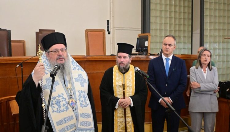 Αγιασμός-στο-Δικαστικό-Μέγαρο-Λάρισας-για-την-έναρξη-της-νέας-δικαστικής-χρονιάς